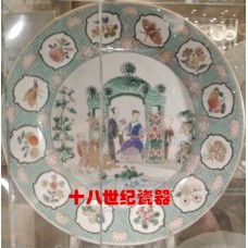 1723--1735年瓷器