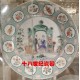 1723--1735年瓷器
