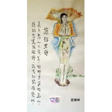 国画：旗袍女神