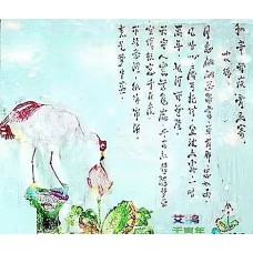国画 丹顶鹤与仙荷