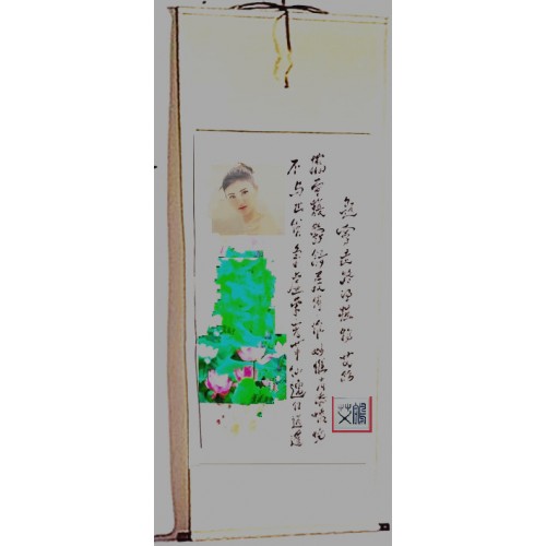 配诗国画《会走路的植物》
