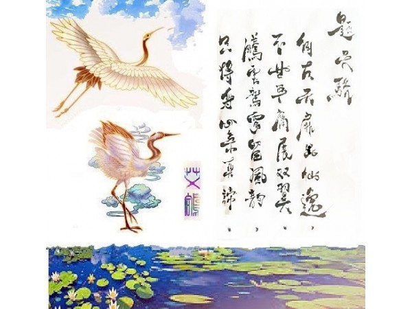 配诗国画《题天骄》