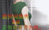 题一芝脂萼